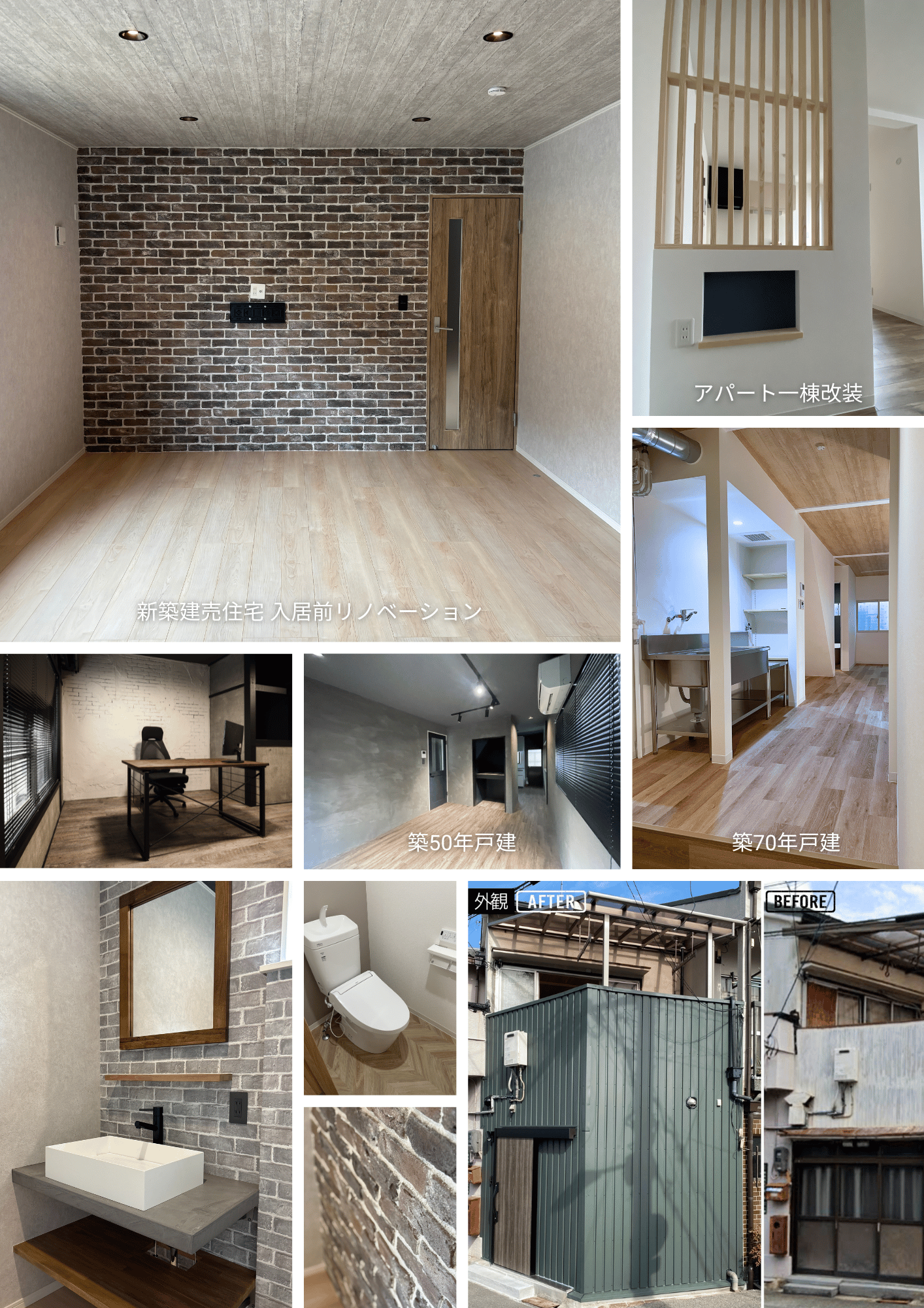 住宅リノベーションはCREARTH